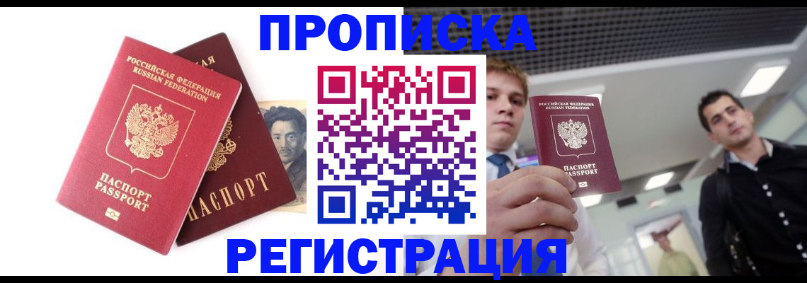форма 3 в Орске